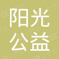 恭喜合肥市蜀山區(qū)陽光公益服務(wù)中心獲取養(yǎng)老服務(wù)認(rèn)證證書