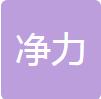 恭喜惠州市龍門縣凈力環境治理服務有限公司-室內外環境消殺菌服務企業資質