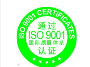 http://www.enhaha.cn/ISO9001/