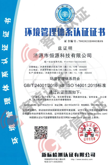 恭喜洛陽美怡物業(yè)管理有限公司獲取ISO三體系認(rèn)證