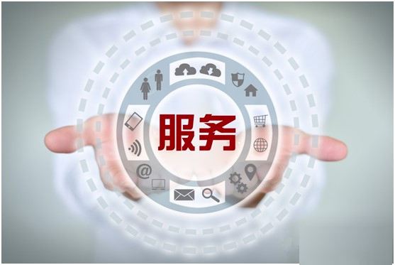 售后服務認證到底有多熱門？