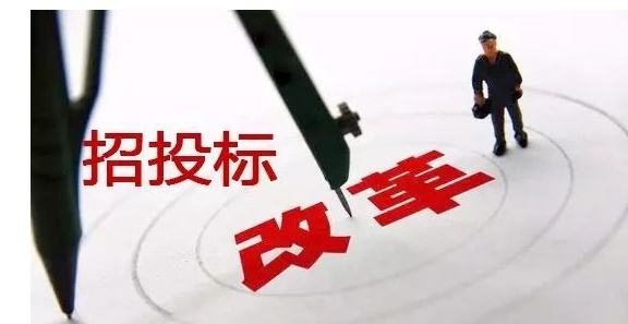 企業招投標時，這些資質含金量比較高，企業需提前準備！