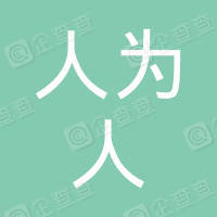 恭喜湖北人為人物業(yè)服務(wù)有限公司獲得ISO三體系認(rèn)證