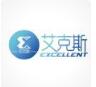 恭喜江蘇艾克斯信息科技有限公司獲得ISO14000和ISO45000體系認證證書