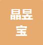 恭喜江蘇晶昱寶環境科技有限公司獲得ISO9000質量管理體系證書