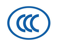 鹽城CCC認證