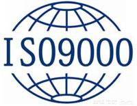 池州ISO9000認證