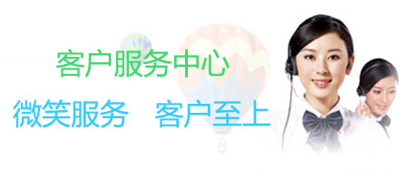 在線咨詢
